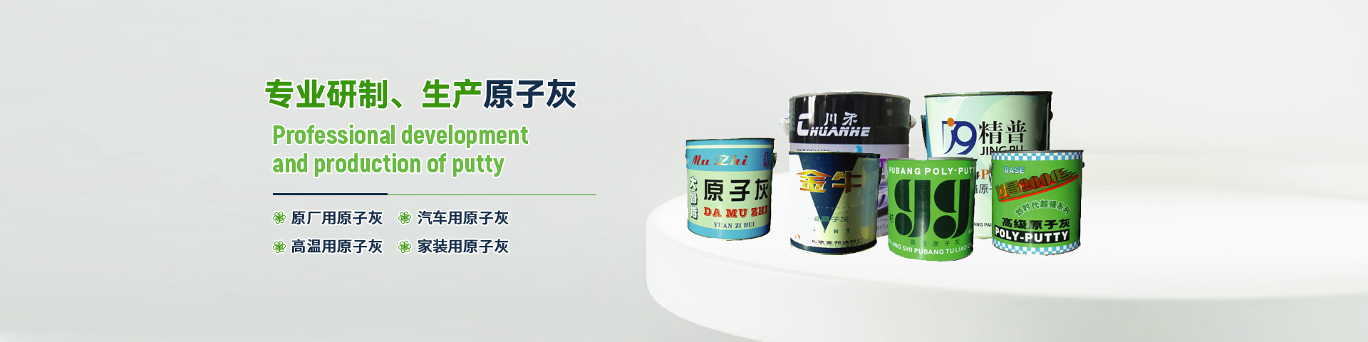 樂清市眾磁電氣有限公司